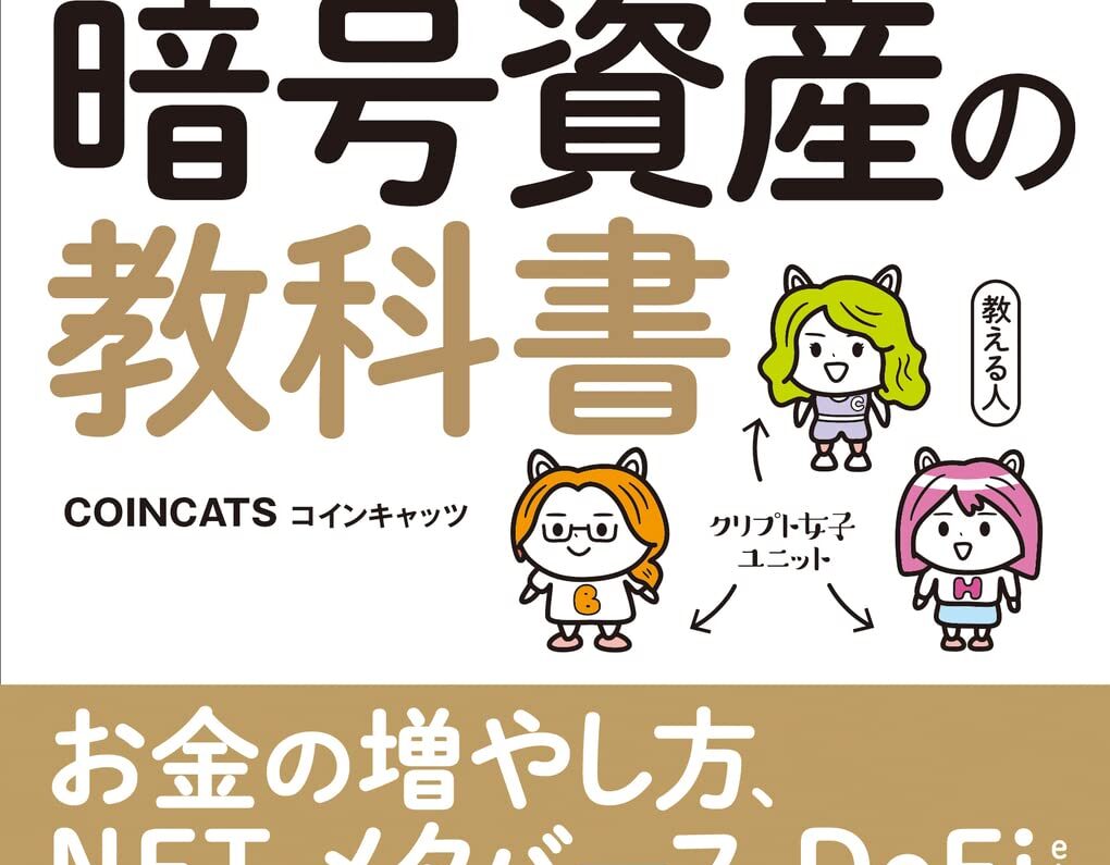 購買 トゥー ビー リッチ 経済的な不安がなくなる賢いお金の増やし方